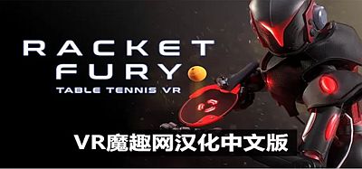 Oculus Quest 游戏《狂暴球拍汉化中文版》Racket Fury- Table Tennis VR